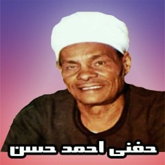 قصة فوزية وصابر وهمام 2 - حفني احمد حسن