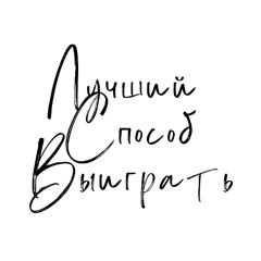 На Ветке Птица