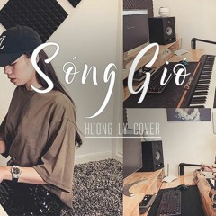 SONG GIO [HD T.Trance] - Dj Bii Remix