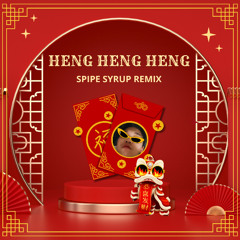 Heng Heng Heng"เฮง เฮง เฮง"(Spipe Syrup Remix)