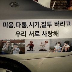 말해 뭐해