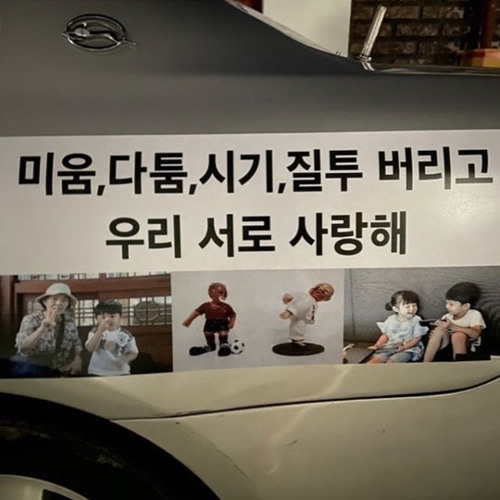 말해 뭐해