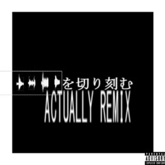 アーメンを刻む(RMX)