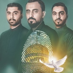 فرضِيتُك دينًا -حسن الهدي -ابراهيم محمد - مجتبى اسماعيل
