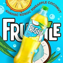 Frustyle Freestyle +KUILL