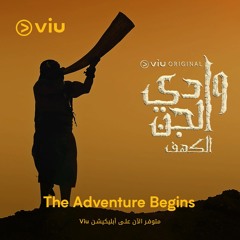 “The Adventure Begins” - Wadi Aljinn (2021) Soundtrack ♫