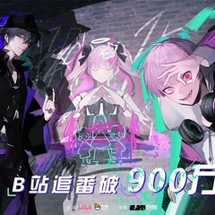 盗火者-李天辰/刘枭(锦鲤/赵路)