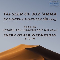 Tafseer of Juz Amma Lesson 3 - Ustadh Abu Inaayah Seif