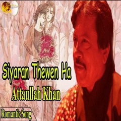 Siyaran Thewen Ha - Attaullah Khan Esakhelvi