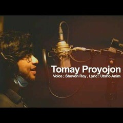 Tomay Proyojon _ Shovon Roy _ Utsho Anim _ Lockdown Feel(MP3_160K)_1.mp3