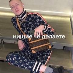 дуров (prod. huzzy b)
