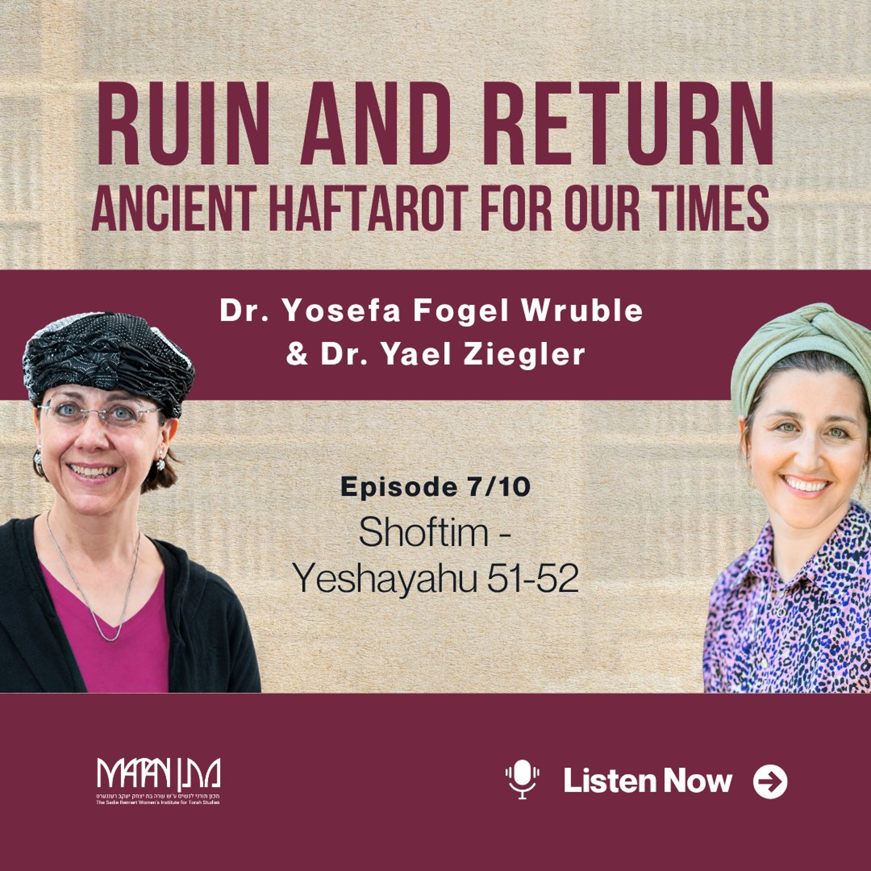 Episode 281 - Parshat Shoftim episode artwork