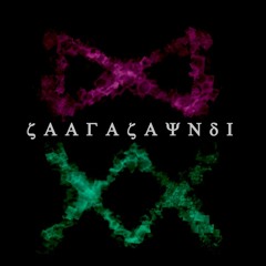 Saagasaundi Full Album - 148 bpm mix