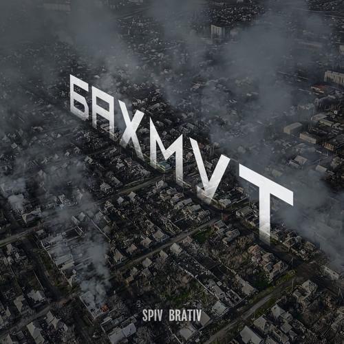 SPIV BRATIV - Бахмут
