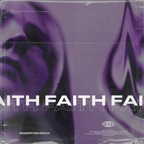 CHVRN - Faith [Rdmptn Remix]