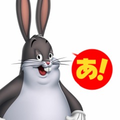 "Chungus!" Eyecatch