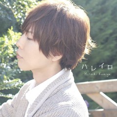 神谷浩史 - Always Kissing You
