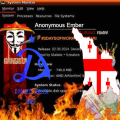 грузинский эмбер