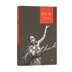 그(오숙희) prod. Miler