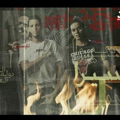 مهرجان بوناسيرا - الباور العالي - توزيع موزه