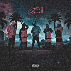 Alfatehe Remix (Young Sudden)