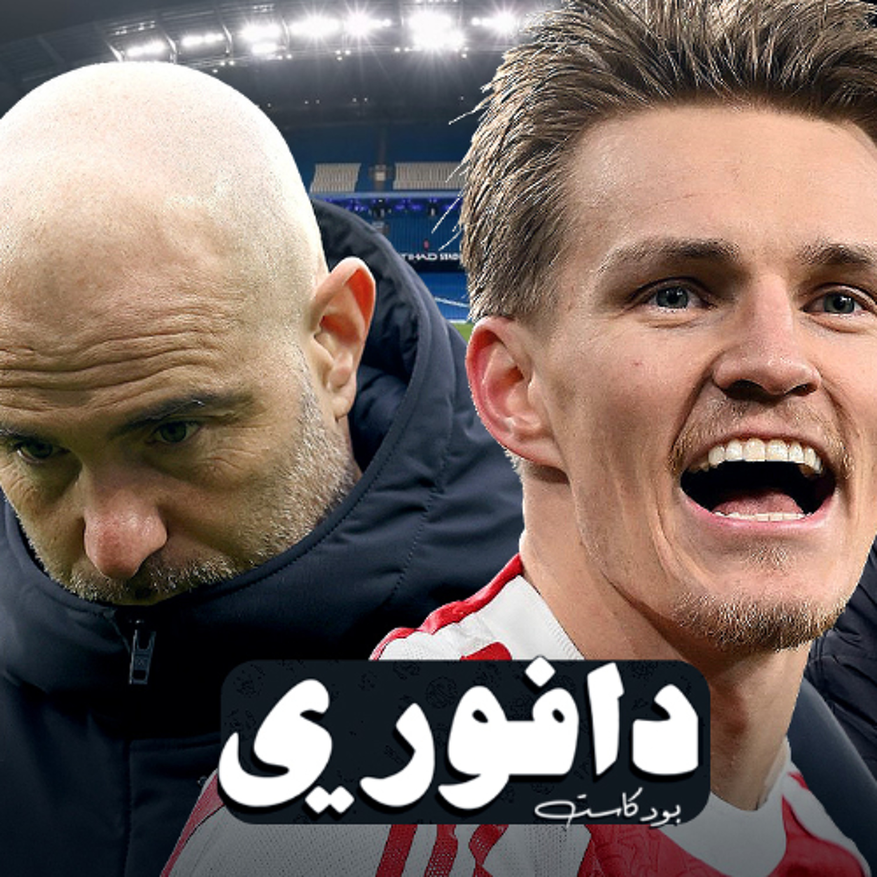 الغلب حار يا ايمري || تشيلسي يقيل ماريسكا || إصابة امبابي و السودان بدوري الـ١٦