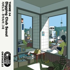 jeebanoff - 추억속의 그대(디깅클럽서울 Ver.)