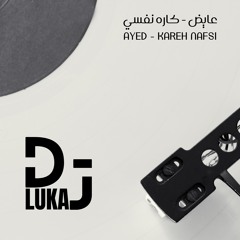 Remix By Dj Luka - عايض كاره نفسي