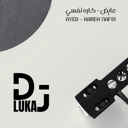Remix By Dj Luka - عايض كاره نفسي