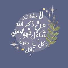 رمضان 2023 ♡