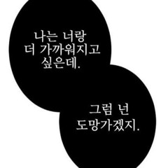 Ruru(루루)_살인 아니고 사랑인데요? (feat. $ATSUKI,  백노양 of 나의 노랑말들)