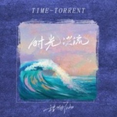 Dòng Thác Thời Gian / 时光洪流 Ringtone