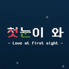 VERIVERY 베리베리 - 첫 눈이 와 (Love at first sight)