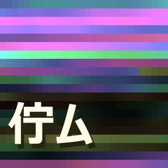 CrazyUnsexyFool (snip)