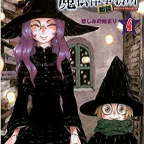 Stream ムヒョとロージーの魔法律相談事務所 4巻 第32条 決意 西義之 From Misora C Don Listen Online For Free On Soundcloud