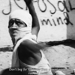 ‎⁨لماذا هيهات منا الذلة؟⁩