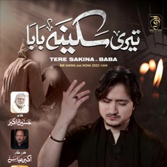 Teri Sakina (s.a) Ne Baba  --  Joan Rizvi  --  2022  --  1444