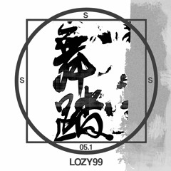 SSS #05.1 LOZY99 "Dance With Death"