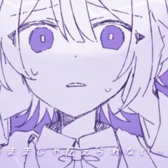 あの日から。/ ヒガテル ft. 可不