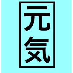 Genki Spirit Mix - 7/5/2024