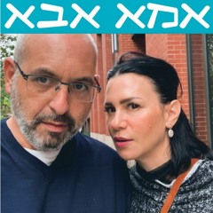 פרק 112 - איך לגרום לילדים לספר לכם דברים