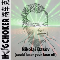 Nikolai Basov (could laser your face off)