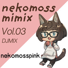 nekomossmimix DJMIX Vol.03