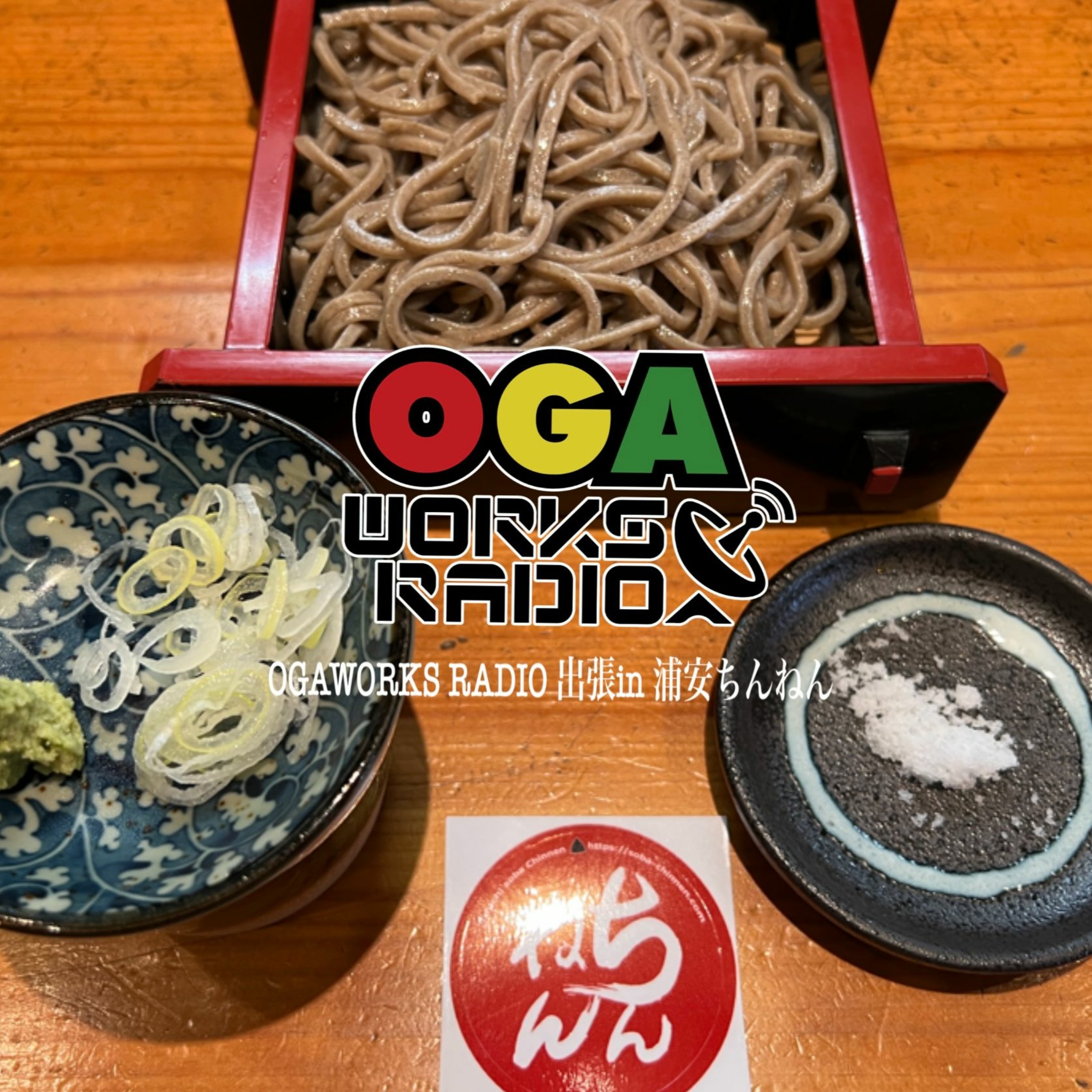 Reggae Radio from Japan