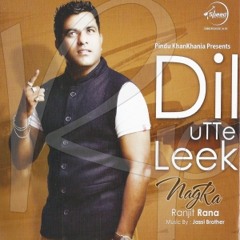 Dhokha By Ranjit Rana