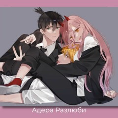 Пыльное сердечко  Prod.UNLUCKY