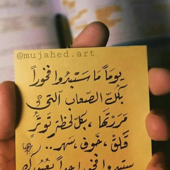 الفلق والناس