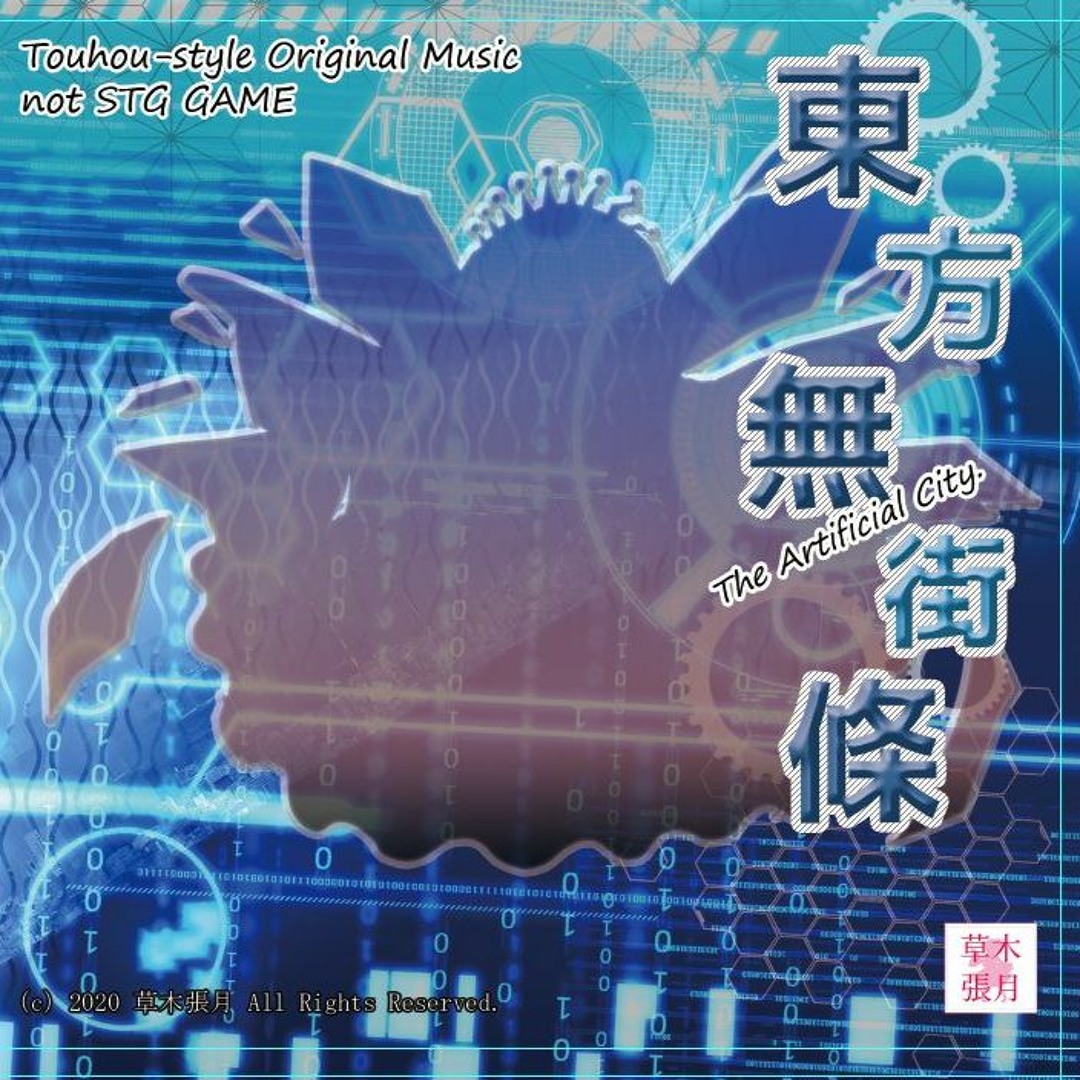 版画 FAIR WARNING リトゲン 希少 手彩 人気作 夕凪 少女革命計画 -夕凪機- vol.06 – KAMITSUBAKI RADIO｜神椿無電