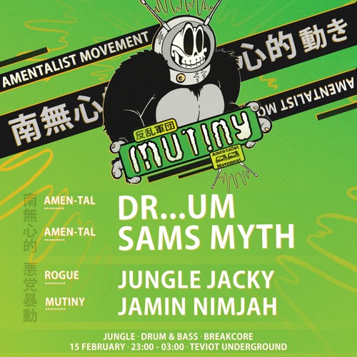 Dr..um Live at Mutiny 15.02.2020