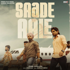 Saade Aale
